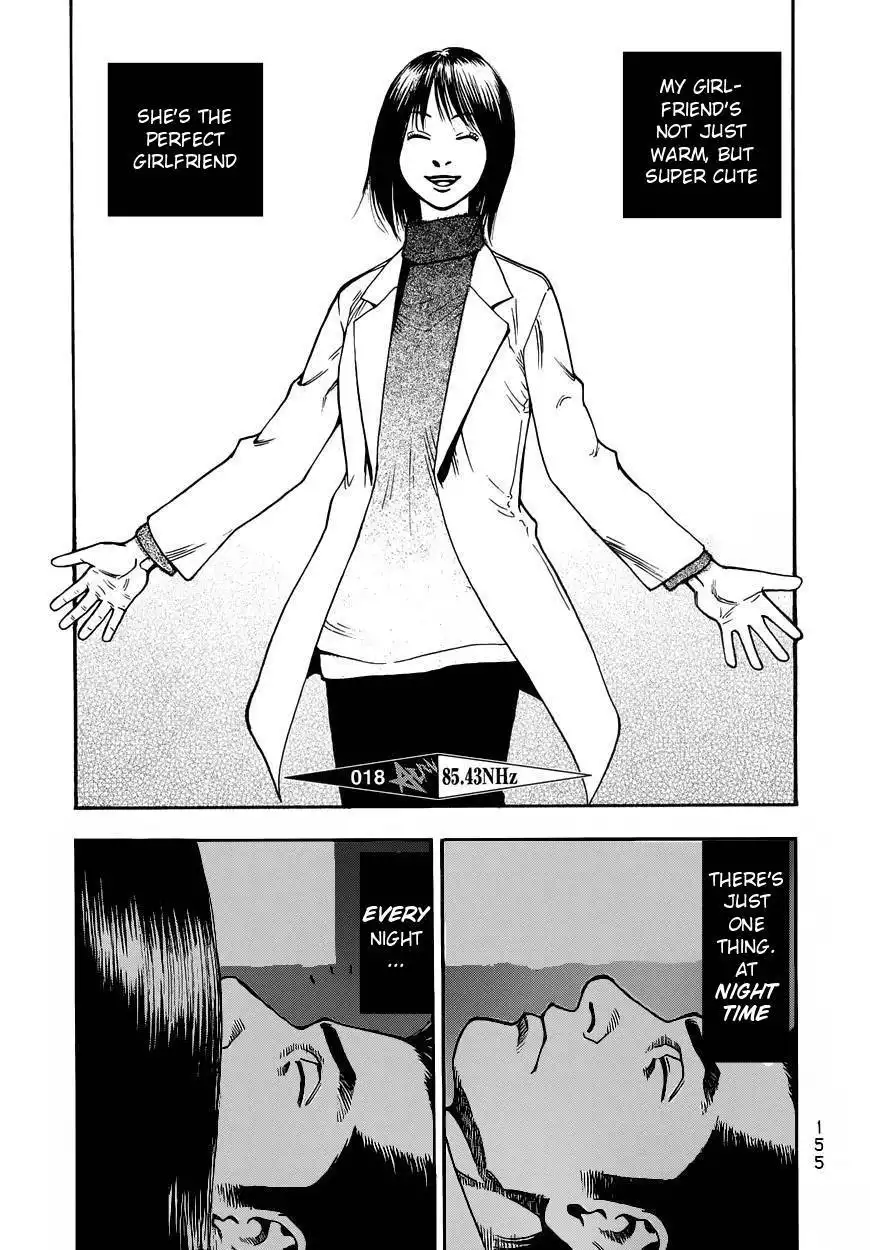 Kouishou Rajio Chapter 18 1